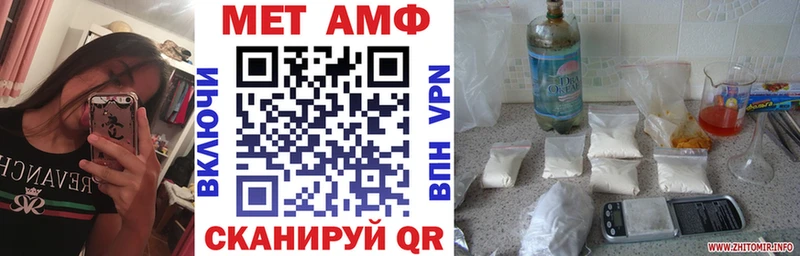 Амфетамин VHQ Малмыж