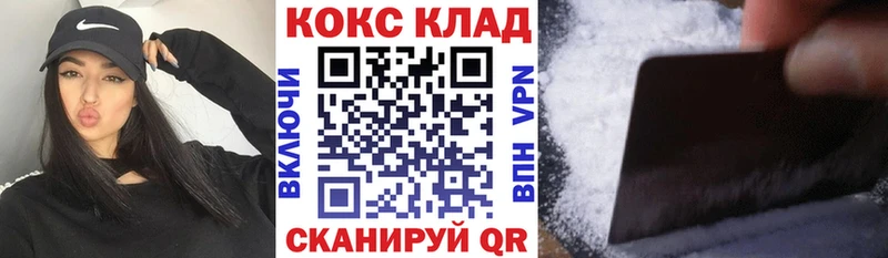 Кокаин Fish Scale  Малмыж 