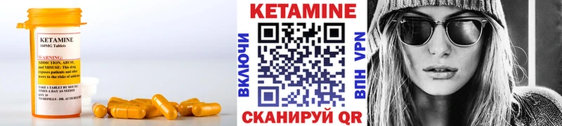 КЕТАМИН VHQ где купить наркоту блэк спрут tor Малмыж