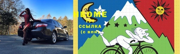 амфетамин Аркадак