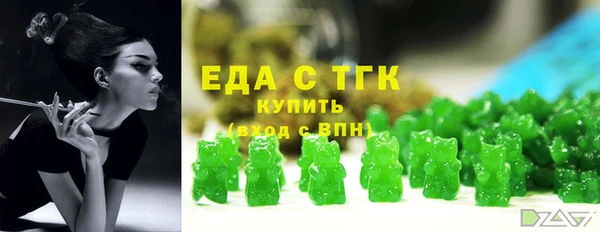 амфетамин Аркадак