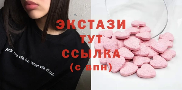 трава Армянск