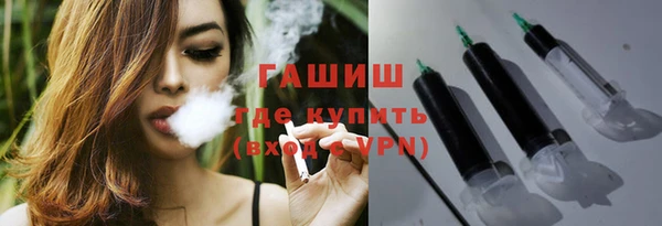 трава Армянск