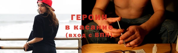 амфетамин Аркадак