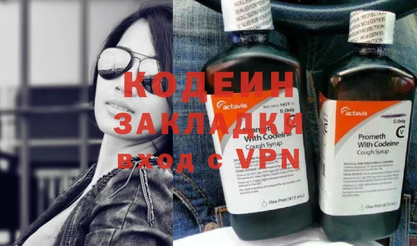 амфетамин Аркадак