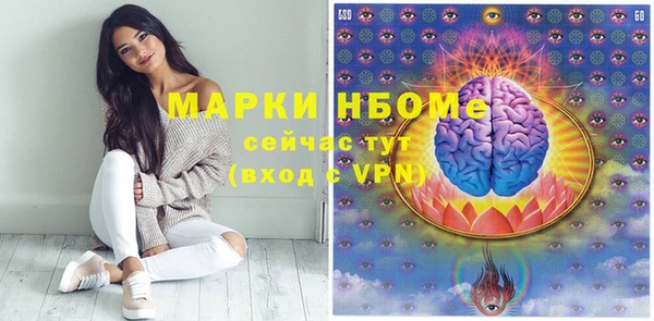 трава Армянск