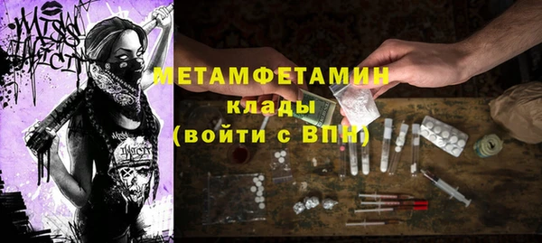 трава Армянск