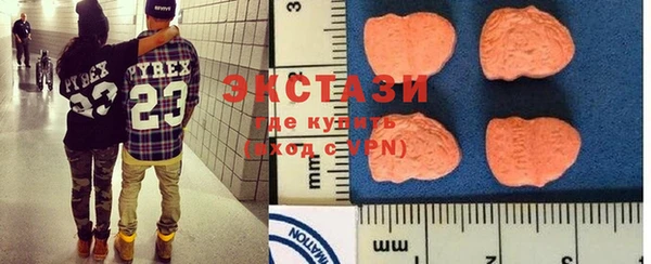 амфетамин Аркадак