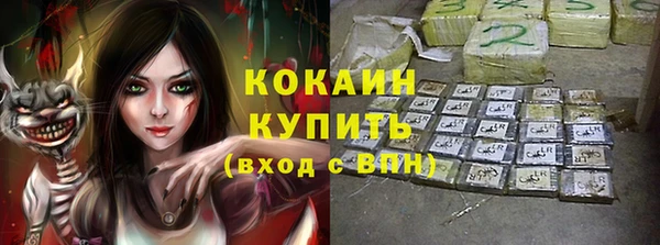 амфетамин Аркадак