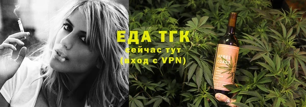 амфетамин Аркадак