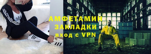 трава Армянск