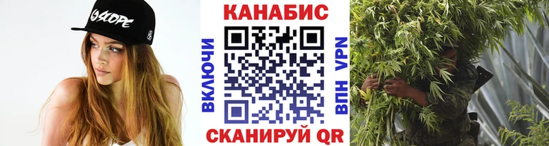 Марихуана план  Малмыж 